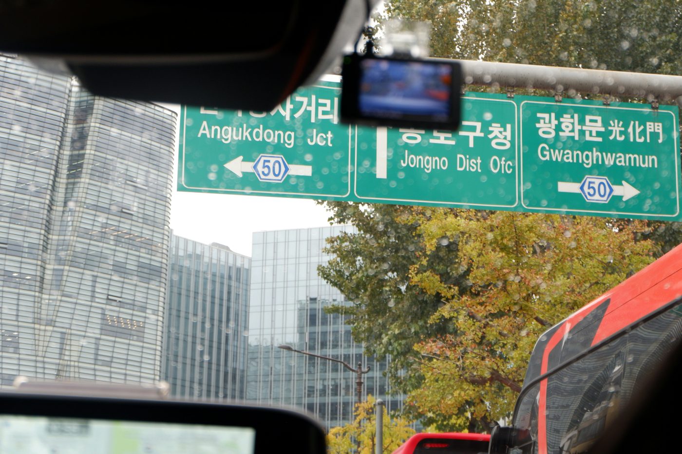 Driving in Seoul Korea