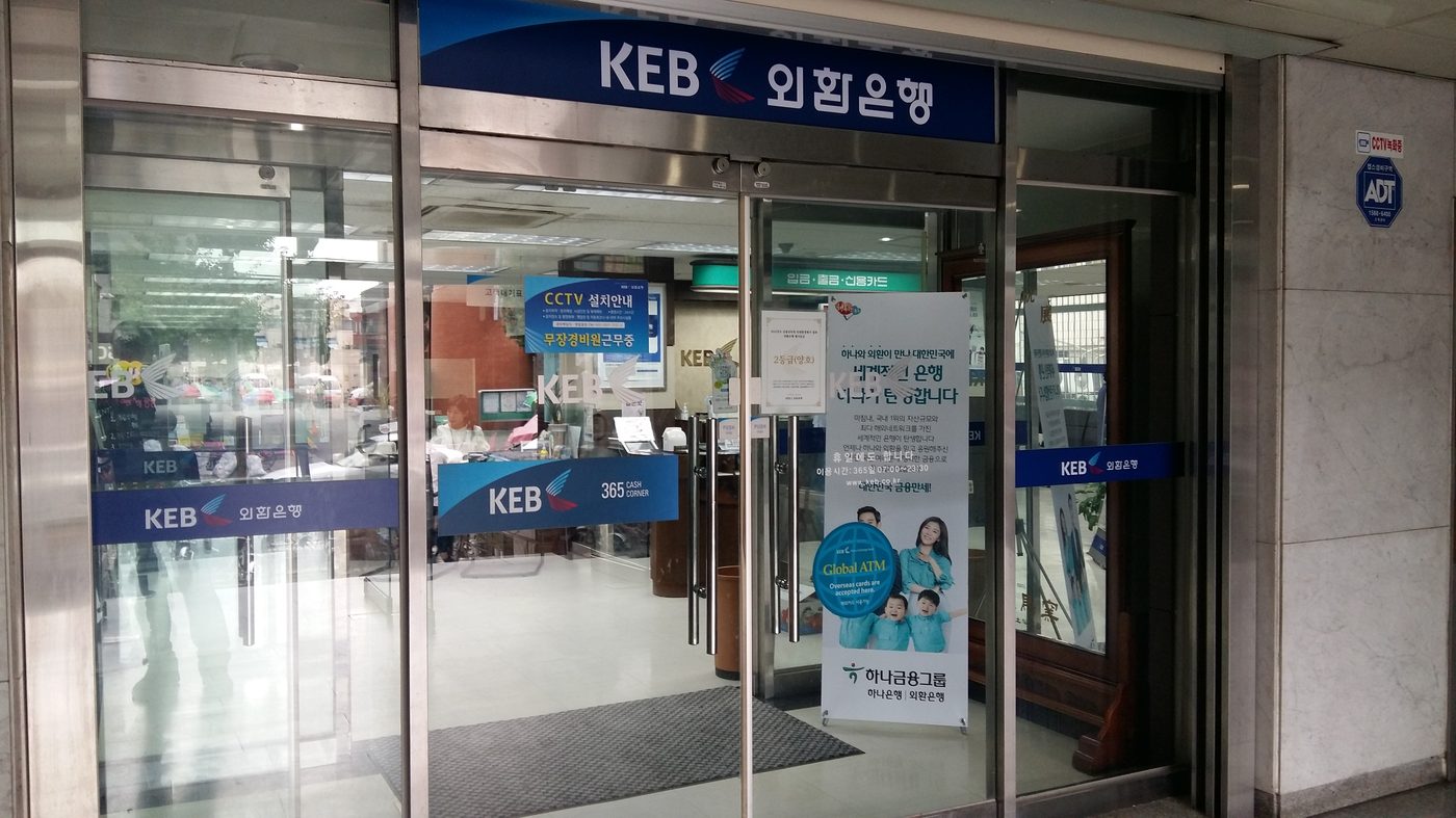 Korean bank branch interior